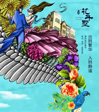 房地产展板,地产,地产DM,房地产,房地产宣传psd模版下载