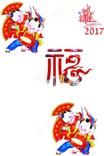 带福字的图片 带福字的图片