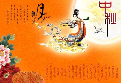 中秋节海报图片