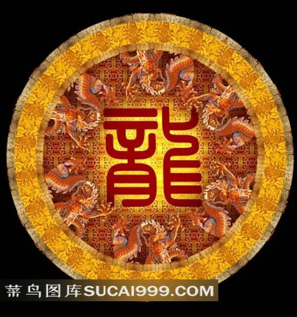 中国古典龙纹精美圆形图案