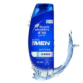 海飞丝洗发水 (9)超市商品白底图免抠实物摄影png格式图片透明底