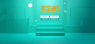 精美几何banner背景PSD分层素材