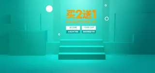 精美几何banner背景PSD分层素材