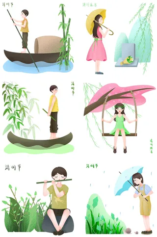 清明节青团卡通踏青人物男女孩放牛娃元素春季春游PSD设计PNG素材