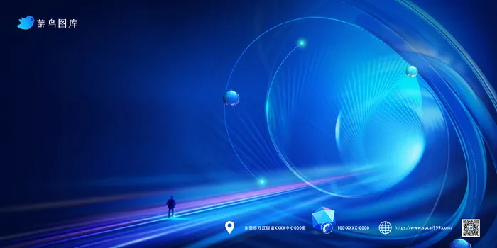 蓝色炫酷大气高端上档次发布会会议背景psd模版下载