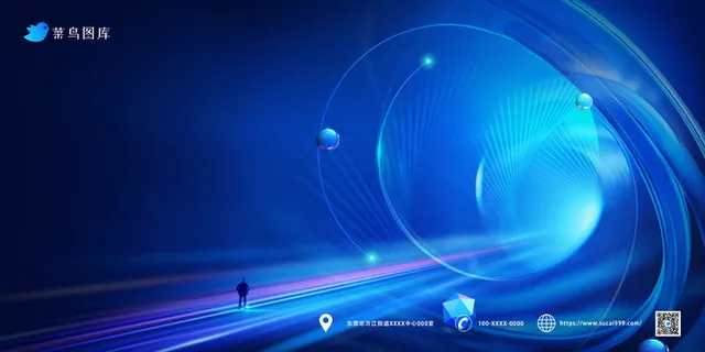 蓝色炫酷大气高端上档次发布会会议背景