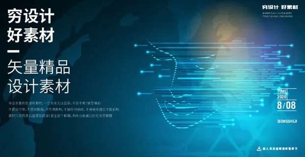 几何抽象粒子线条光线科技感网页banner展板背景AI矢量设计素材 几何抽象粒子线条光线科技感网页banner展板背景AI矢量设计素材