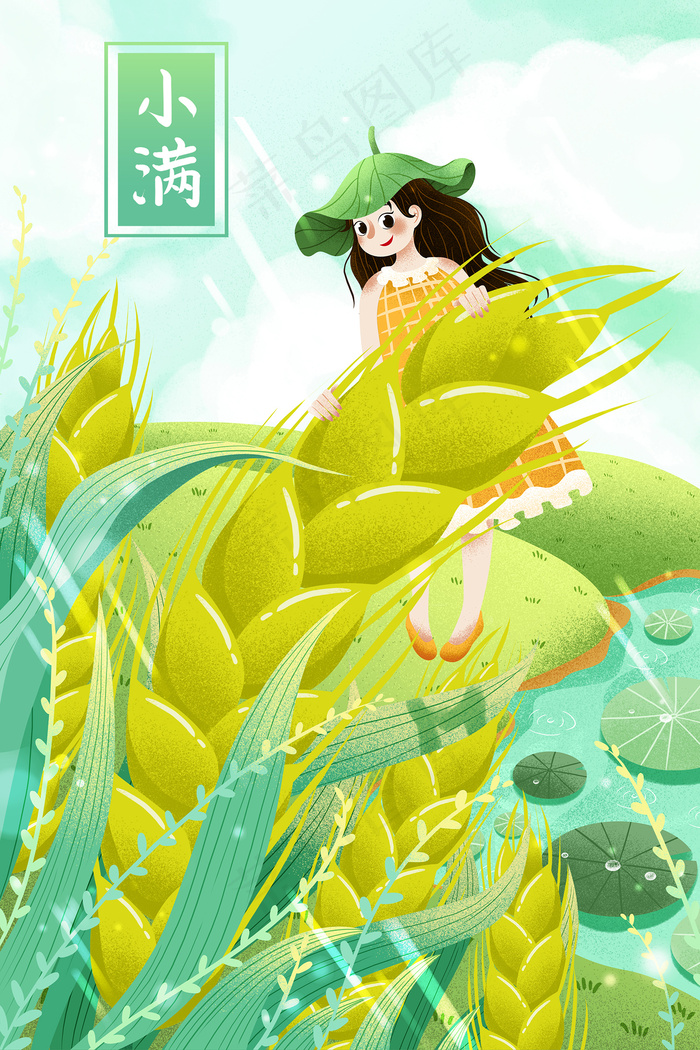 传统24节气小满节日海报