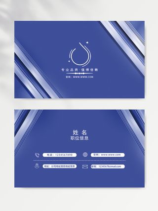 创意名片图片素材