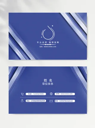 创意名片图片素材