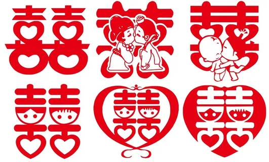 矢量红双喜艺术字