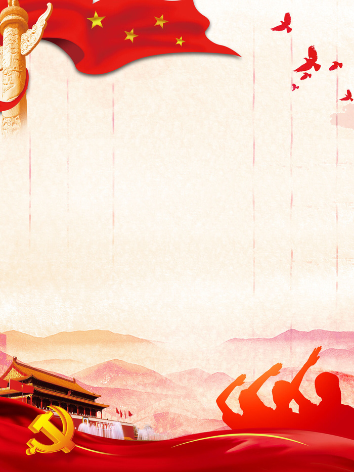 高清党建党公告栏 背景素材PS设计图 高清展板海报背景