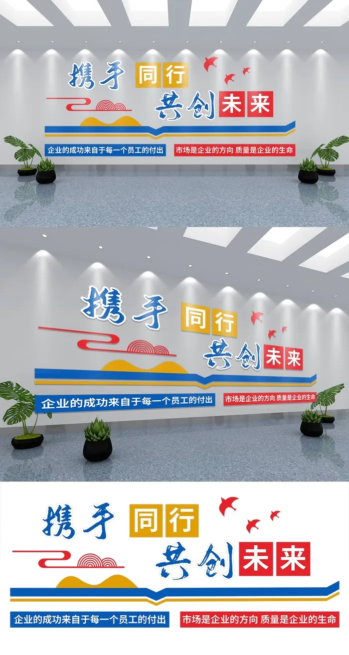 简约企业办公室文化墙展馆展厅文化墙eps,ai矢量模版下载