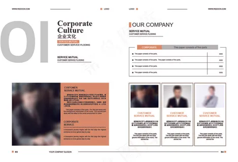 简约文艺商务画册2