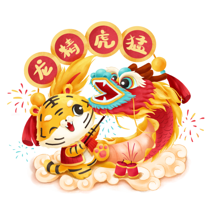 2022虎年卡通老虎形象拜年图案素材图片插图素材