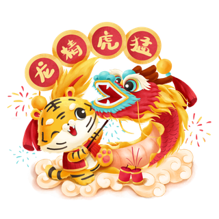 2022虎年卡通老虎形象拜年图案素材图片插图素材