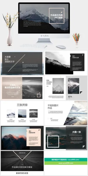 2022高端艺术作品集ppt模板预览图