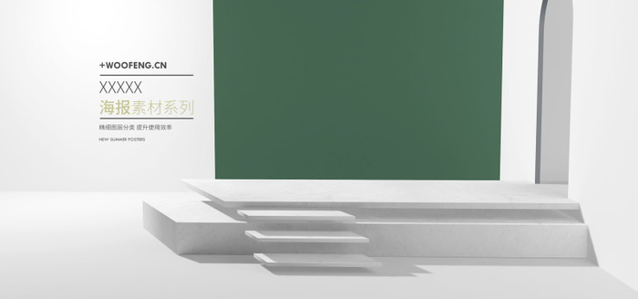 精美几何banner背景PSD分层素材