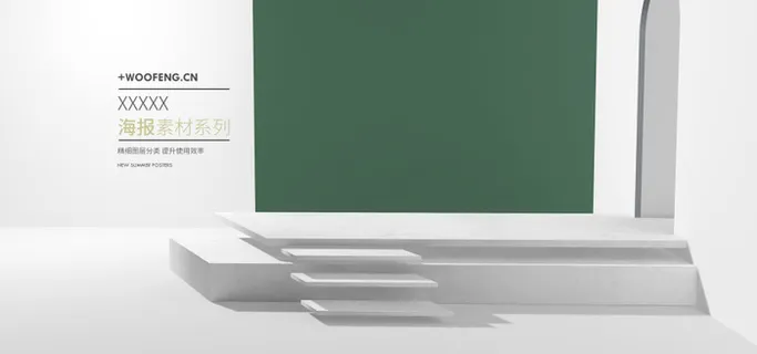 精美几何banner背景PSD分层素材