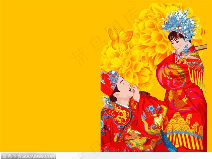 拜天地 大红花 调情