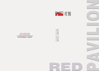 封套封面设计简约大气