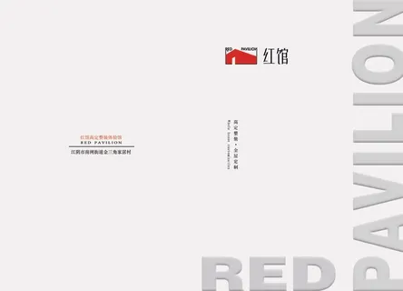 封套封面设计简约大气 封套封面设计简约大气