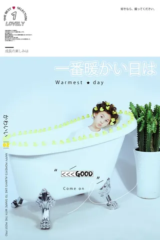 纯色日系单张放大儿童模板11