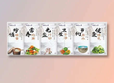 珍惜粮食素材光盘行动养生