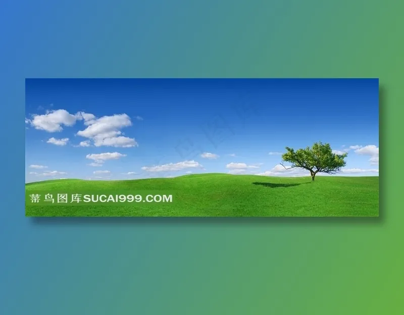 绿色草原草地风景素材高清图片