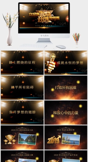 公司
灰色营销豪华PPT模板预览图