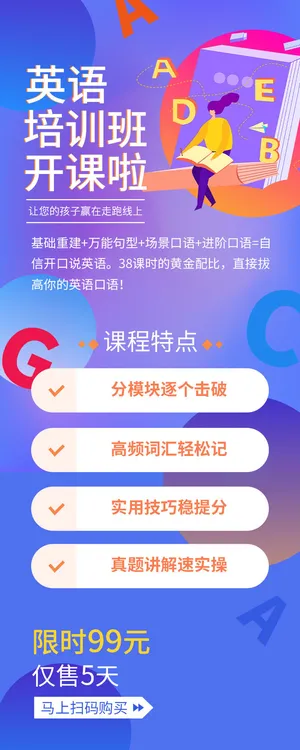 时尚运营互联网教育课程培训新媒体手机营销长图海报UI界面设计模板素材