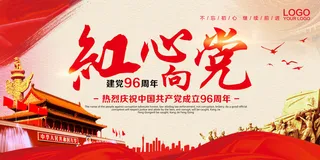 各类PSD素材海报