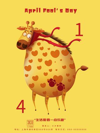 卡通创意41愚人节商场宣传活动促销节日海报展板模板PSDAI素材