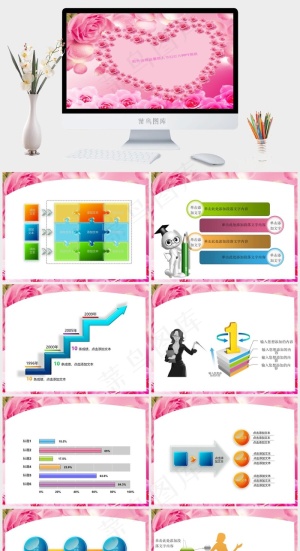 红色柔美PPT模板预览图
