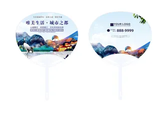 房地产宣传-4-中号团扇（20-28CM）