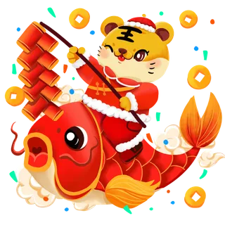 2022 虎年 插画风 老虎骑锦鲤 喜庆 素材