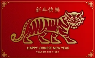 设计创造老虎h虎年背景