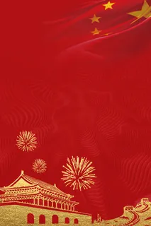 党建宣传展板制度 