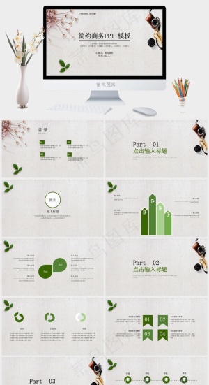 灰色PPT模板预览图