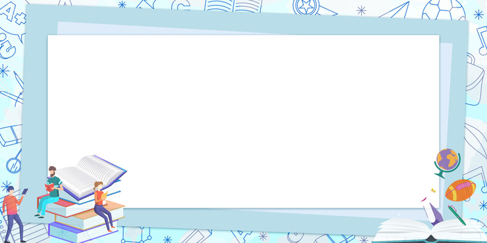 蓝色卡通开学季简约边框创意上课喇叭通知展板背景