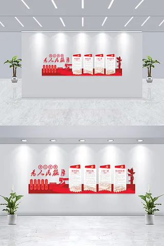 志愿服务从心开始党建为人民服务背景墙文化墙