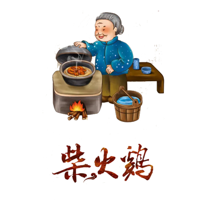 传统手工工艺人物