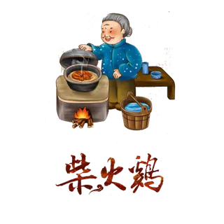 传统手工工艺人物