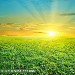 高清日出草原风光素材图片下载 高清日出草原风光素材图片下载