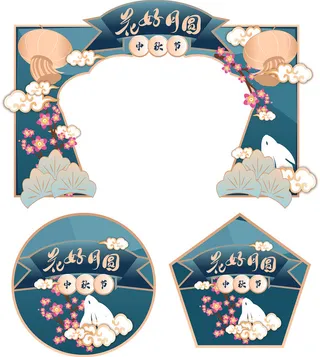 卡通中秋节门楼门洞展架