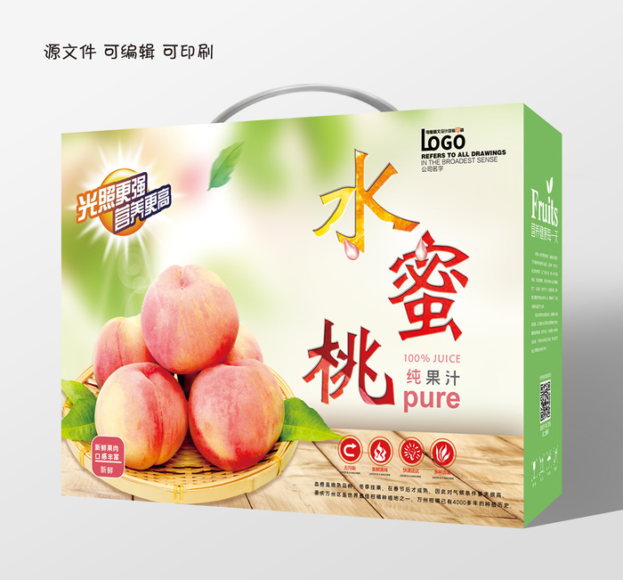包装盒精美水蜜桃礼盒设计