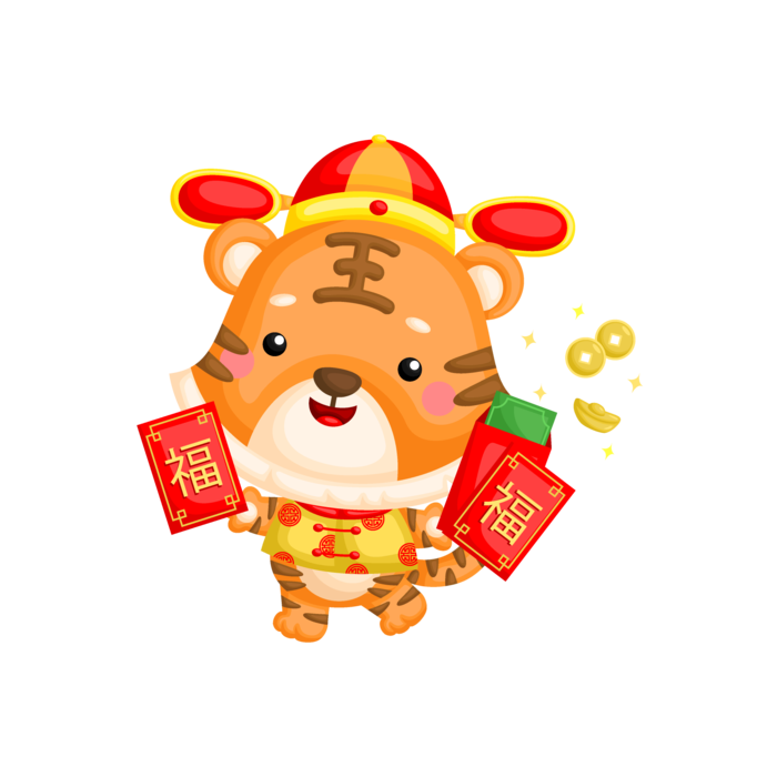 虎年|虎年大吉|动物|2022|创意