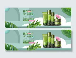 电商广告化妆品绿色背景