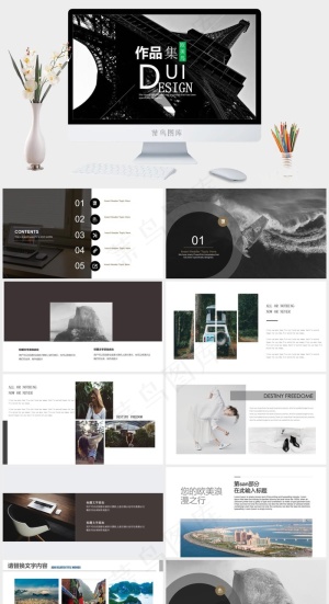 欧美风巴黎铁塔作品集求职简历PPT模板预览图