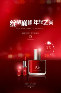 口红海报红色高端美妆化妆品女性